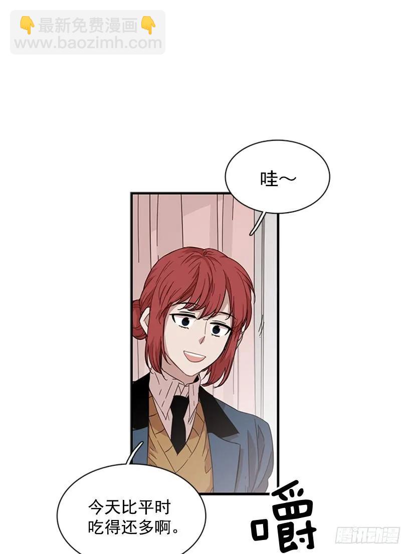 《说不出口的兄妹》她一直不善表达 第38页