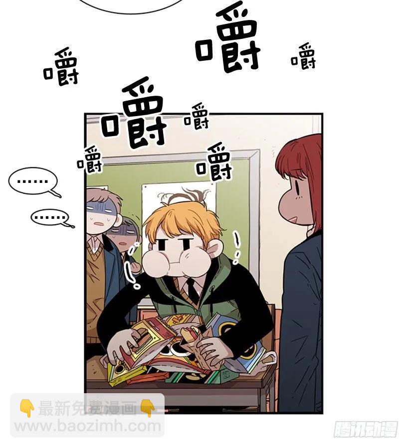 《说不出口的兄妹》她一直不善表达 第39页