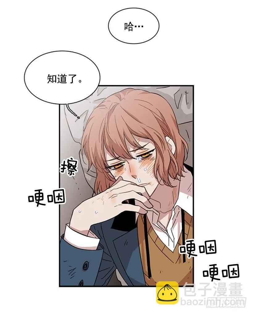 《说不出口的兄妹》她一直不善表达 第3页