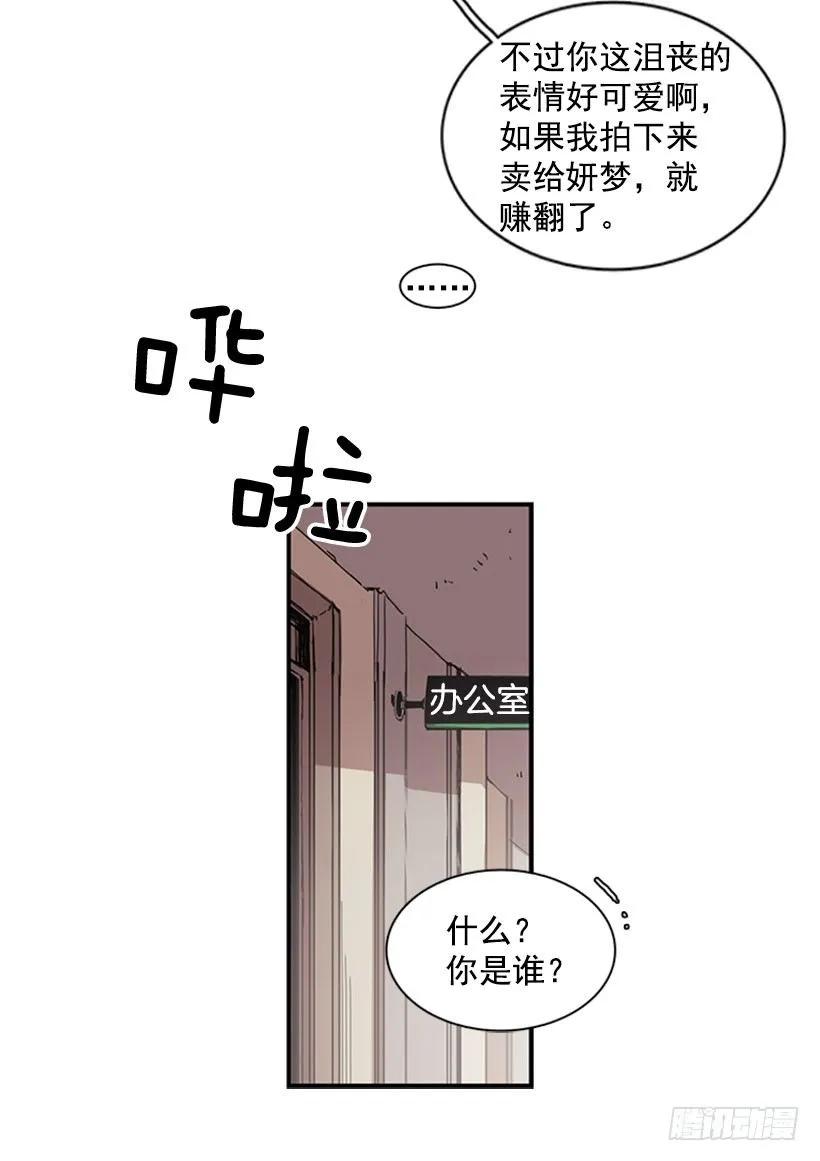 《说不出口的兄妹》她一直不善表达 第42页