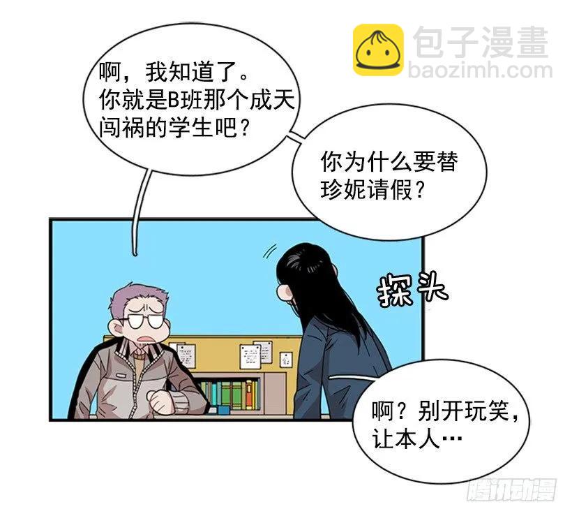 《说不出口的兄妹》她一直不善表达 第43页