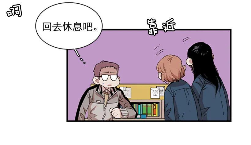 《说不出口的兄妹》她一直不善表达 第44页