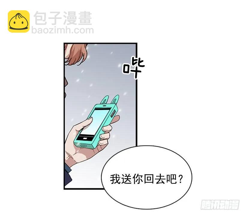《说不出口的兄妹》她一直不善表达 第47页