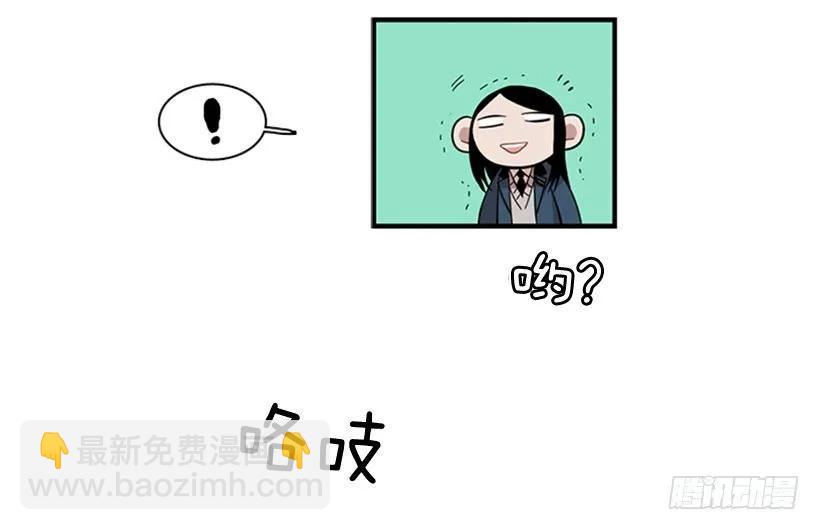 《说不出口的兄妹》她一直不善表达 第48页