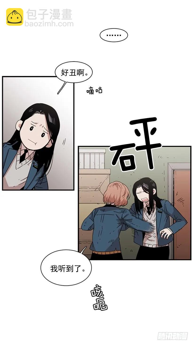 《说不出口的兄妹》她一直不善表达 第4页