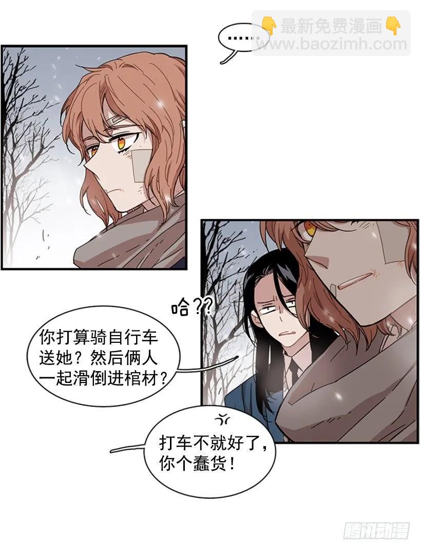 《说不出口的兄妹》她一直不善表达 第50页