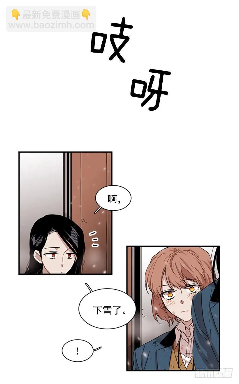 《说不出口的兄妹》她一直不善表达 第5页