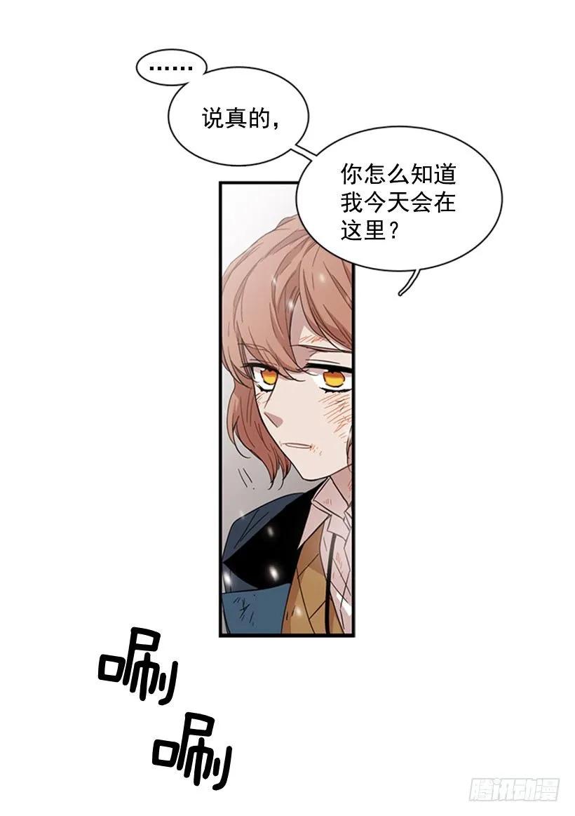 《说不出口的兄妹》她一直不善表达 第9页