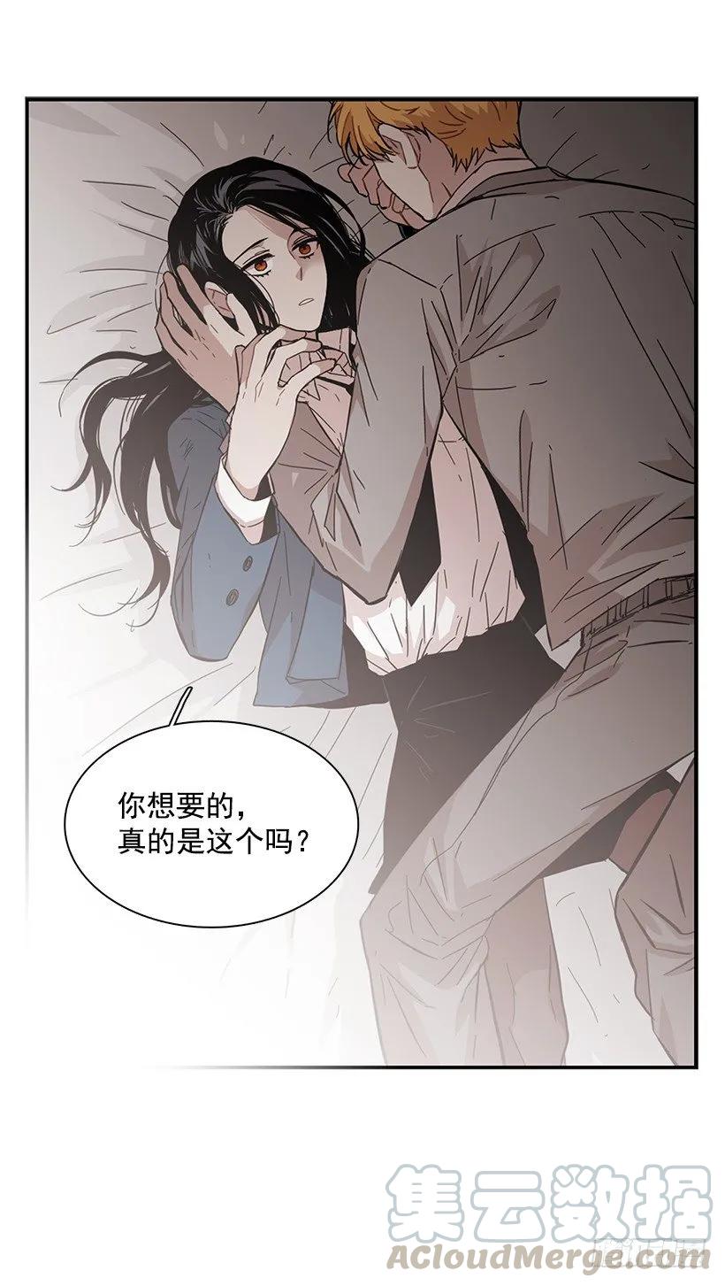 《说不出口的兄妹》她要对他了解更多 第11页