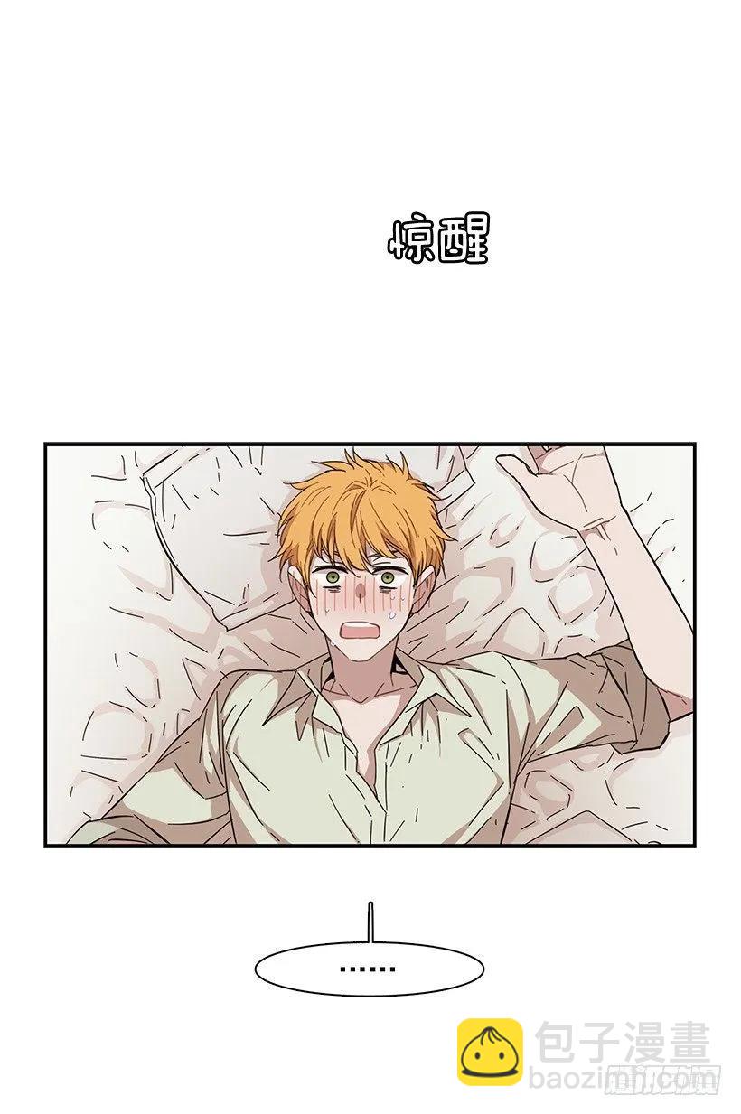 《说不出口的兄妹》她要对他了解更多 第12页
