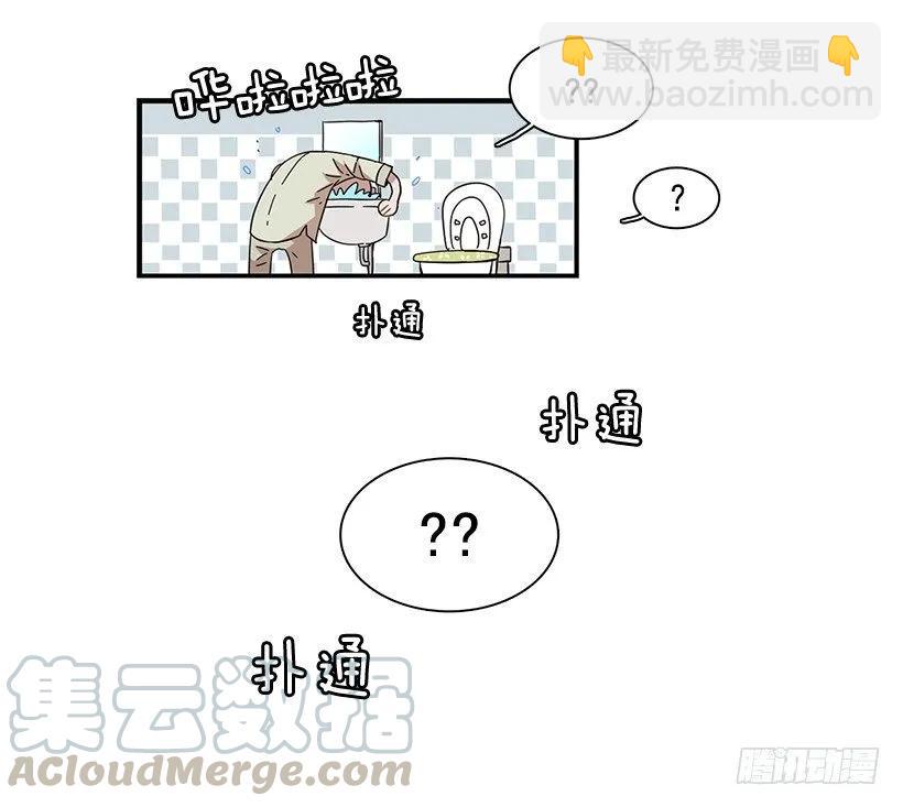 《说不出口的兄妹》她要对他了解更多 第16页