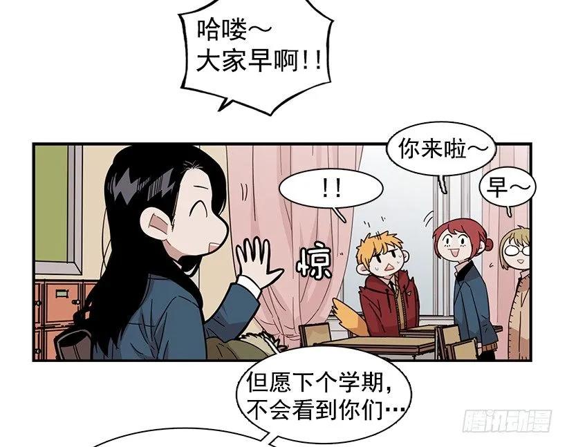《说不出口的兄妹》她要对他了解更多 第18页
