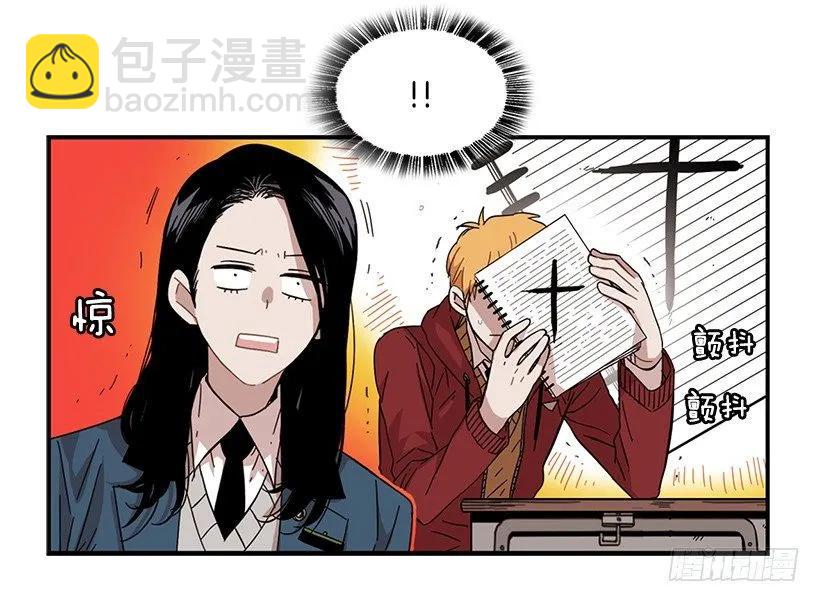 《说不出口的兄妹》她要对他了解更多 第22页
