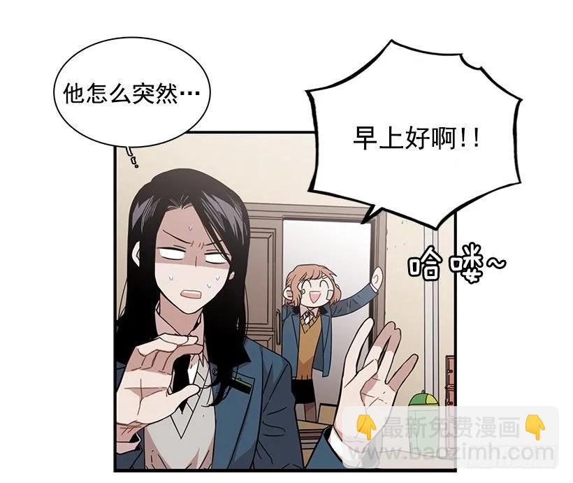 《说不出口的兄妹》她要对他了解更多 第24页