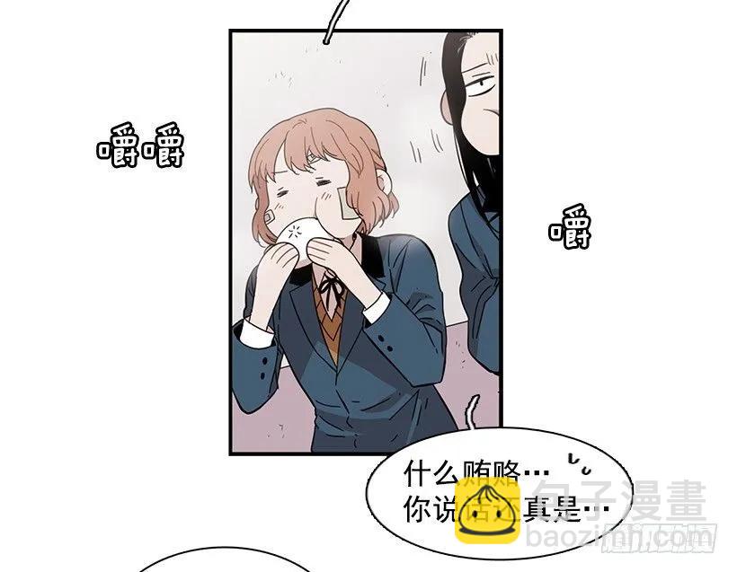《说不出口的兄妹》她要对他了解更多 第39页