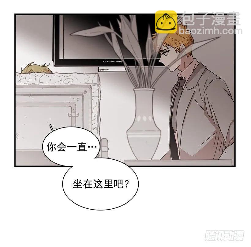 《说不出口的兄妹》她要对他了解更多 第3页