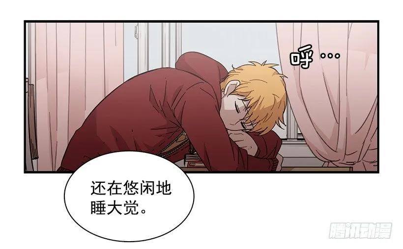 《说不出口的兄妹》她要对他了解更多 第48页
