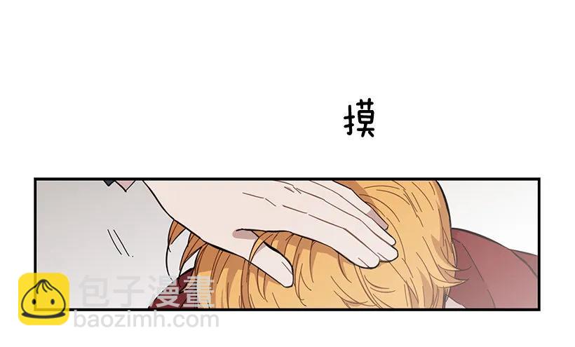 《说不出口的兄妹》她要对他了解更多 第50页