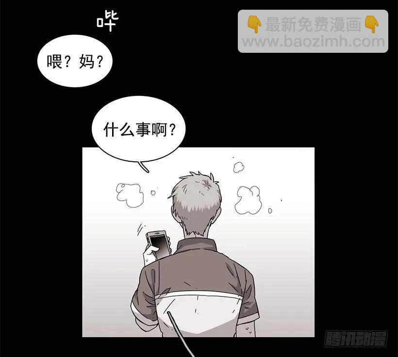 《说不出口的兄妹》他留在了心里 第22页