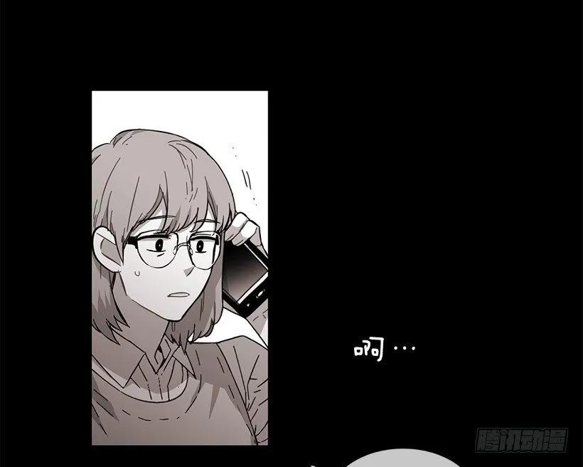 《说不出口的兄妹》他留在了心里 第25页