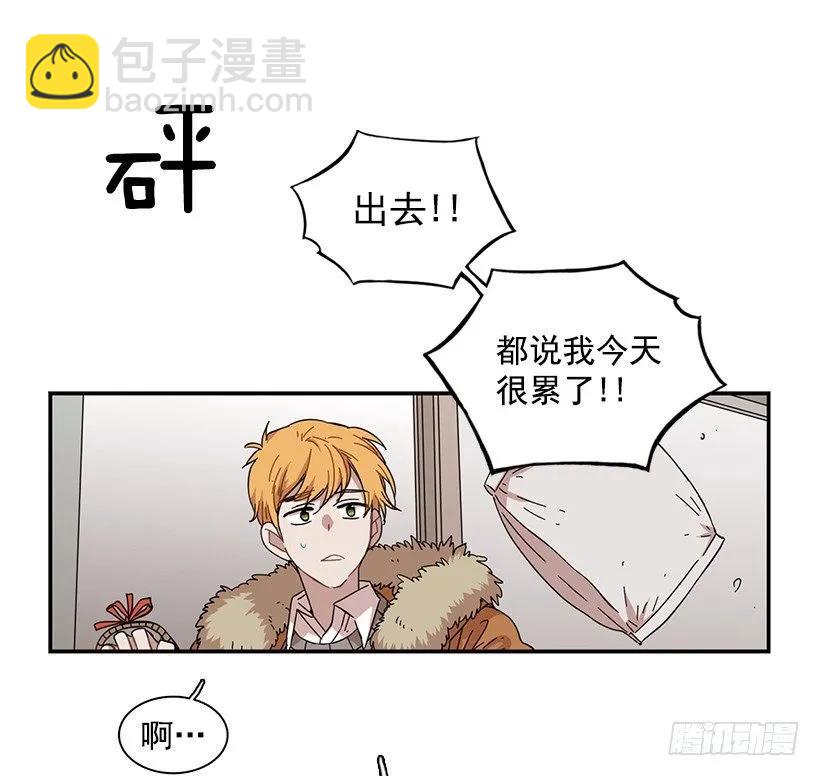 《说不出口的兄妹》他留在了心里 第2页