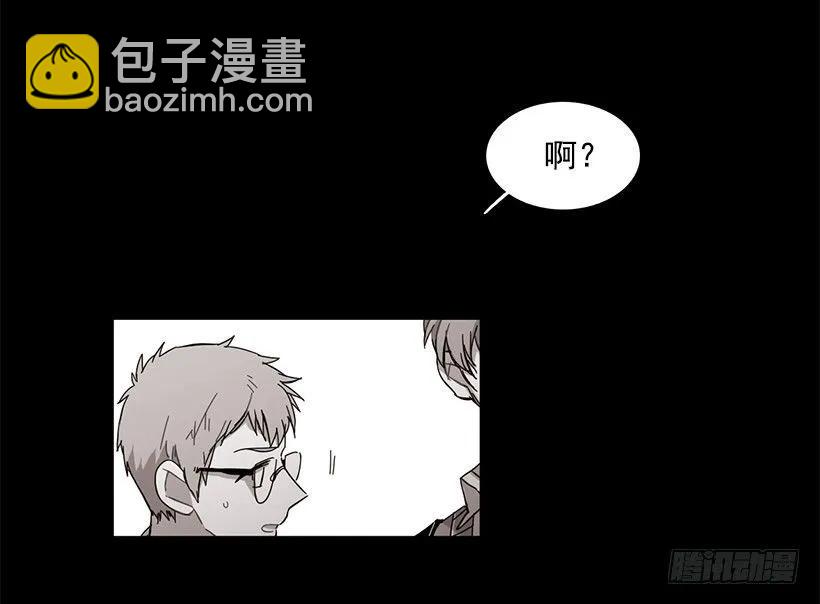 《说不出口的兄妹》他留在了心里 第33页