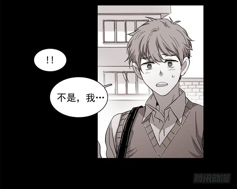 《说不出口的兄妹》他留在了心里 第34页