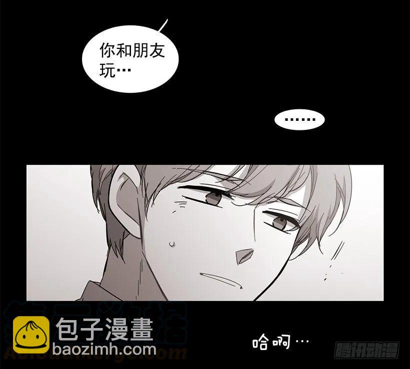 《说不出口的兄妹》他留在了心里 第36页