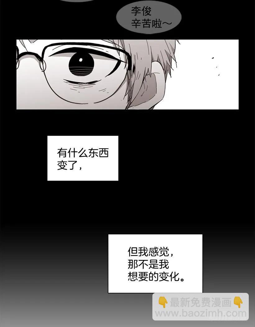 《说不出口的兄妹》他留在了心里 第38页
