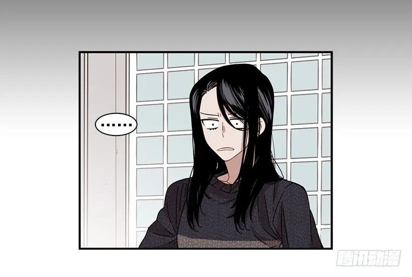 《说不出口的兄妹》他留在了心里 第39页