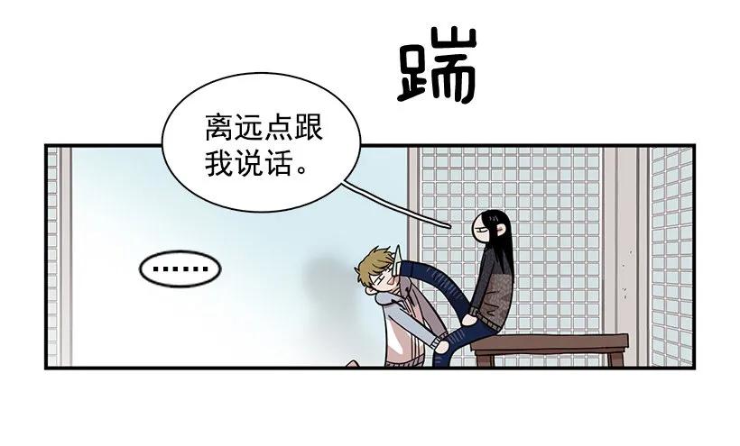 《说不出口的兄妹》他留在了心里 第49页