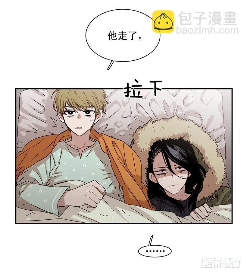《说不出口的兄妹》他留在了心里 第4页