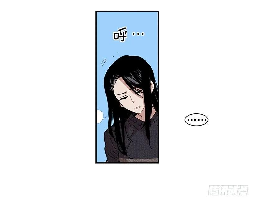 《说不出口的兄妹》他留在了心里 第7页