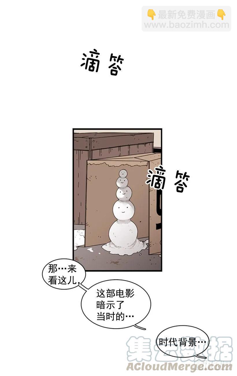 《说不出口的兄妹》他要的不是这个答案 第21页