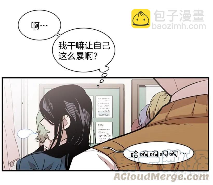 《说不出口的兄妹》他要的不是这个答案 第26页