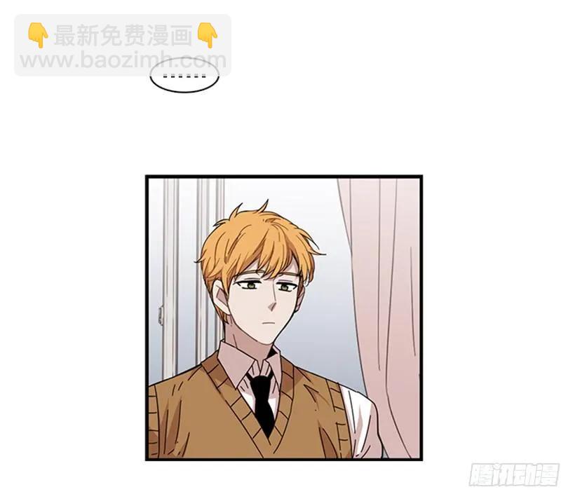 《说不出口的兄妹》他要的不是这个答案 第27页