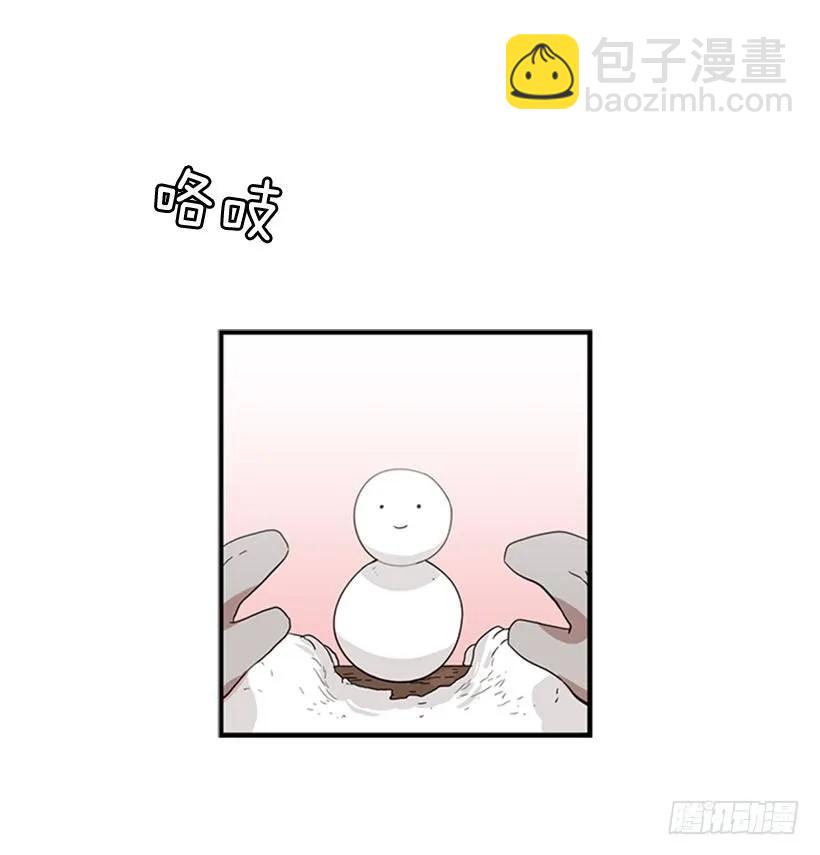 《说不出口的兄妹》他要的不是这个答案 第2页