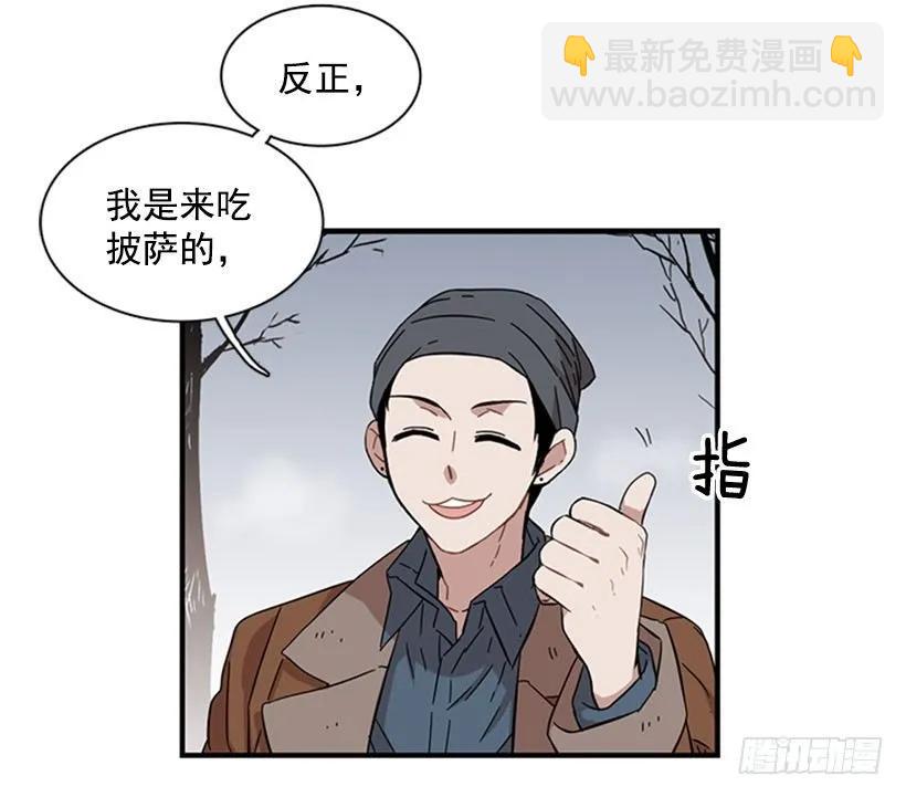 《说不出口的兄妹》他要的不是这个答案 第32页