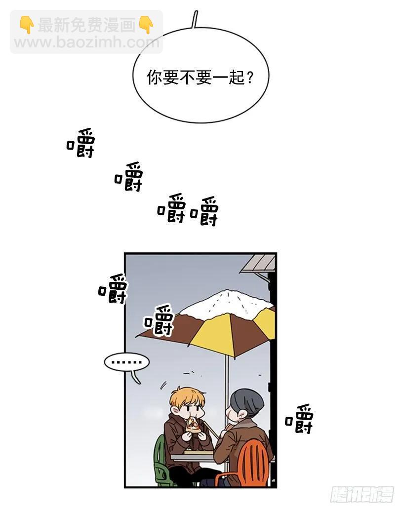 《说不出口的兄妹》他要的不是这个答案 第33页