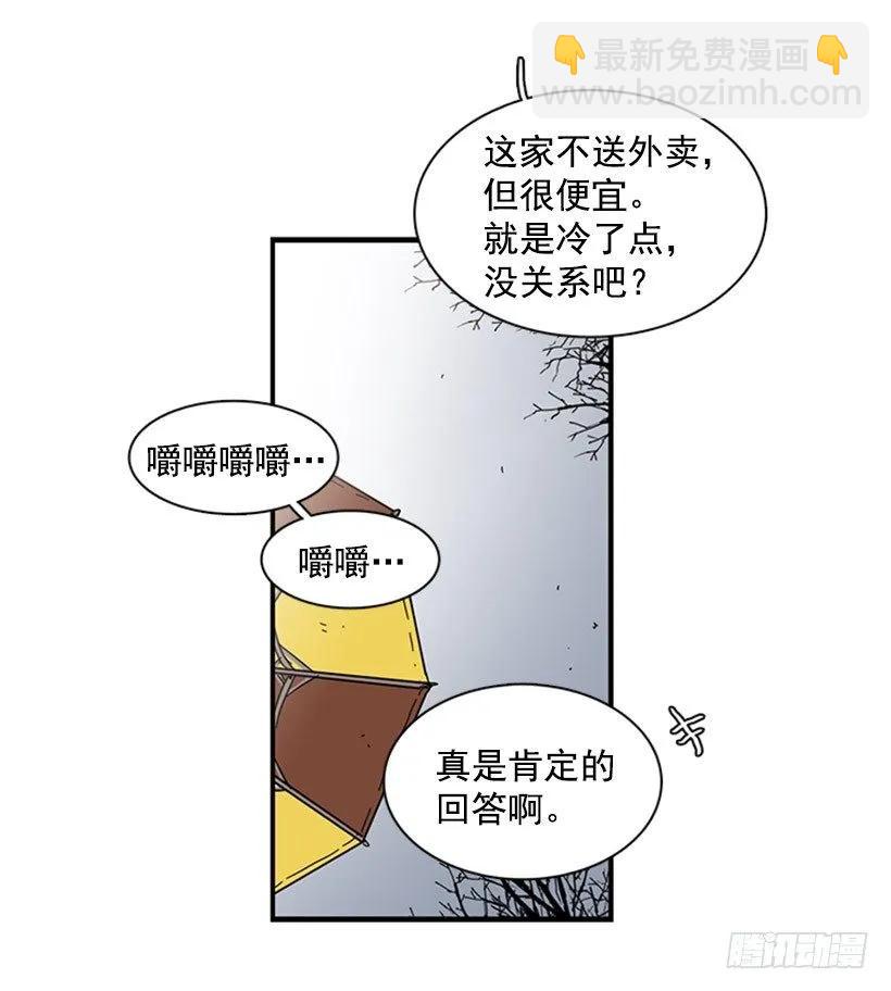 《说不出口的兄妹》他要的不是这个答案 第34页