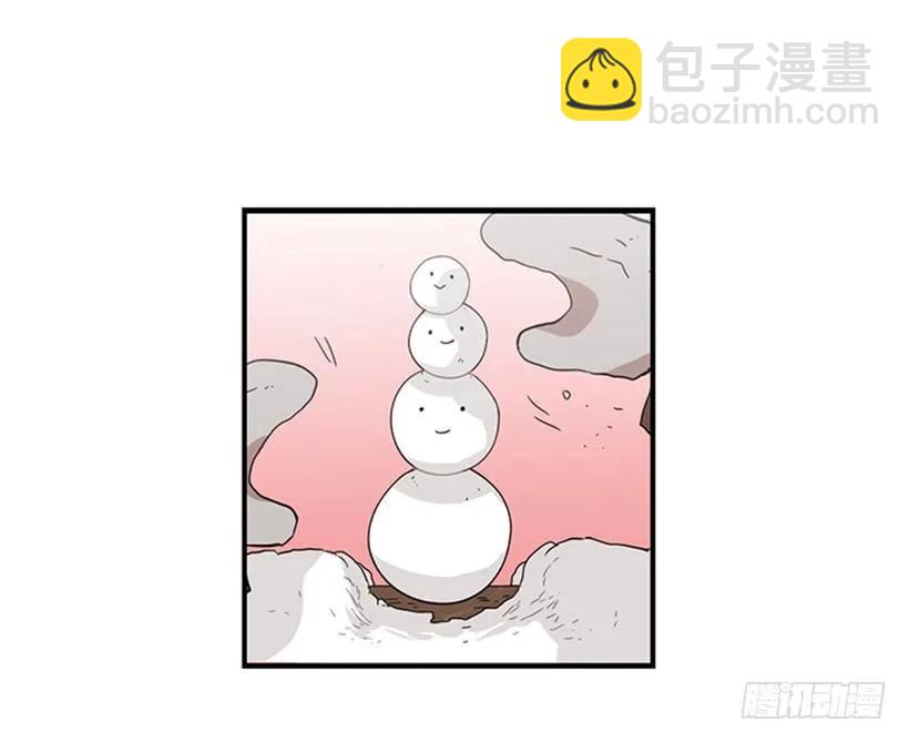 《说不出口的兄妹》他要的不是这个答案 第3页