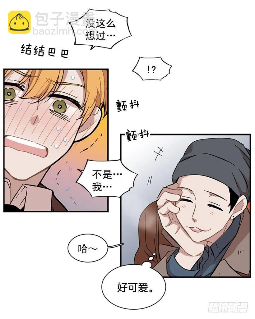 《说不出口的兄妹》他要的不是这个答案 第50页