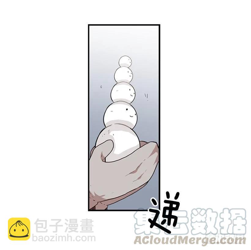 《说不出口的兄妹》他要的不是这个答案 第6页
