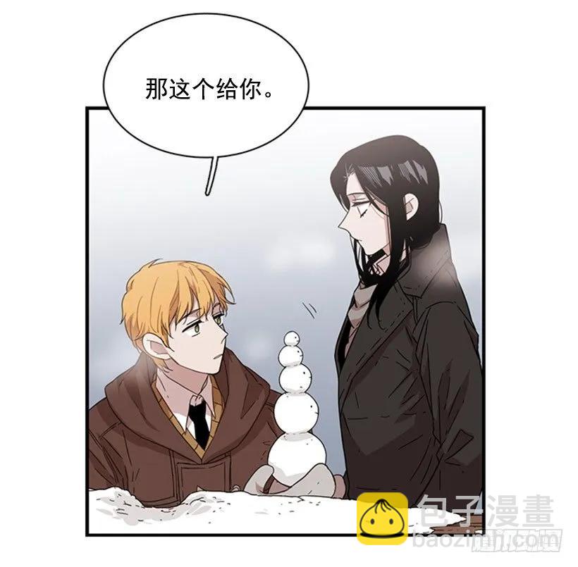 《说不出口的兄妹》他要的不是这个答案 第7页