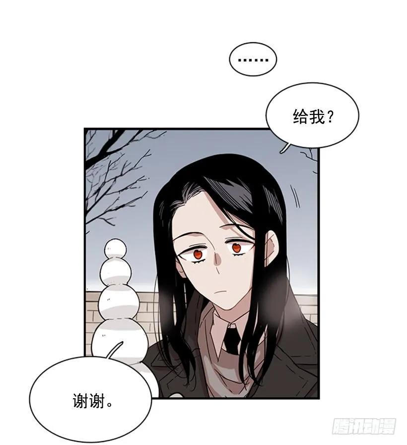 《说不出口的兄妹》他要的不是这个答案 第8页