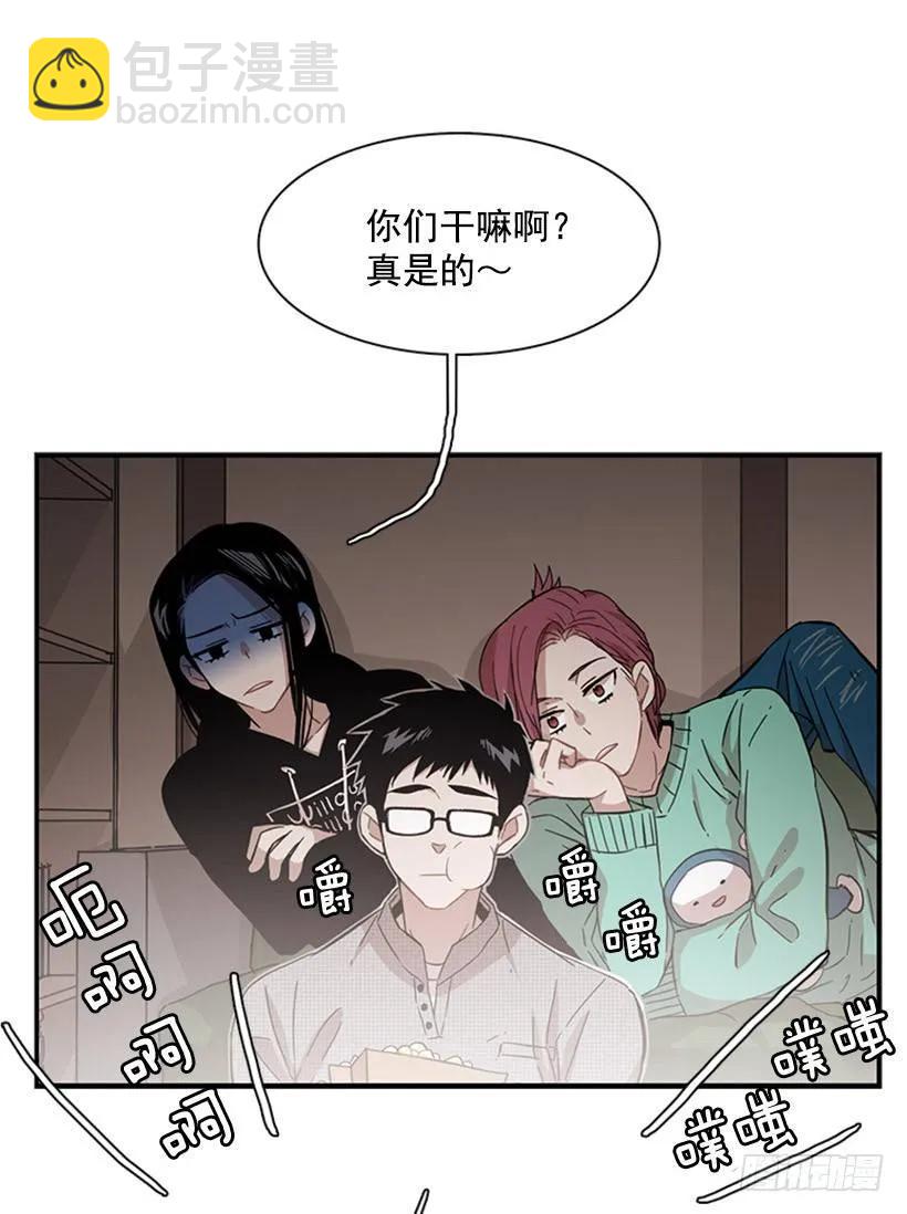 《说不出口的兄妹》他变了 第10页