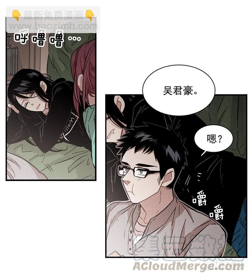《说不出口的兄妹》他变了 第16页