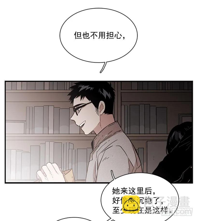 《说不出口的兄妹》他变了 第19页