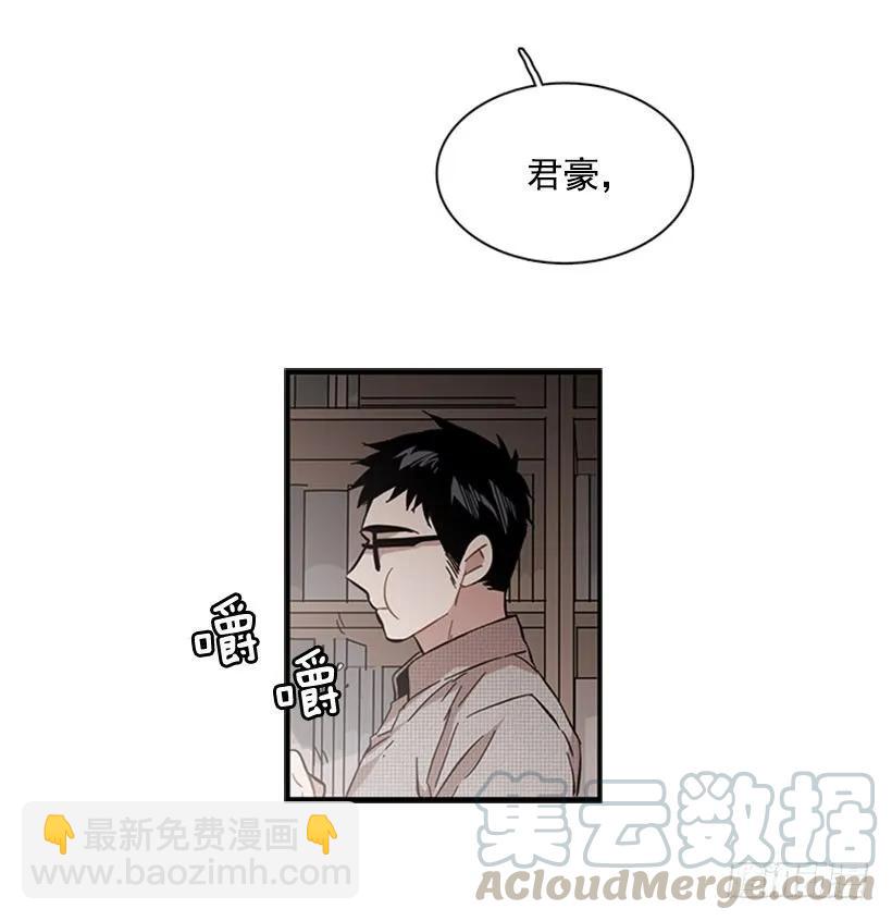 《说不出口的兄妹》他变了 第21页