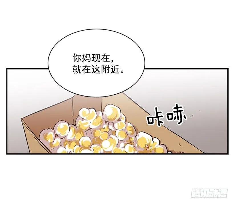 《说不出口的兄妹》他变了 第22页